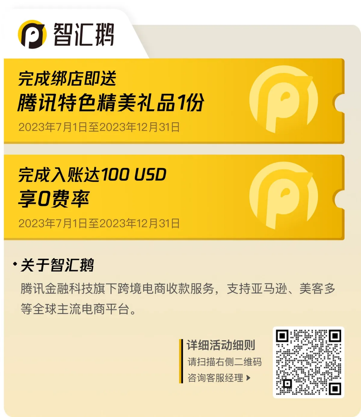 卖家旺季成本增加！美线海运涨价，末端配送费也有上涨趋势！