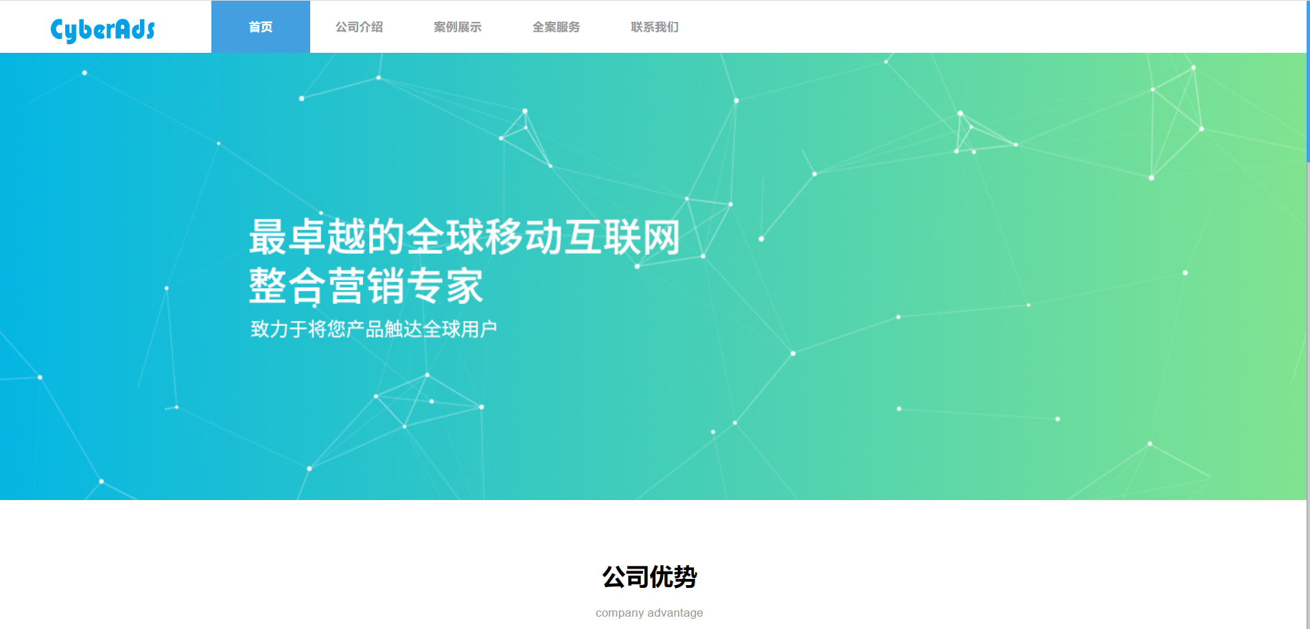 北京思倍创想信息技术有限公司