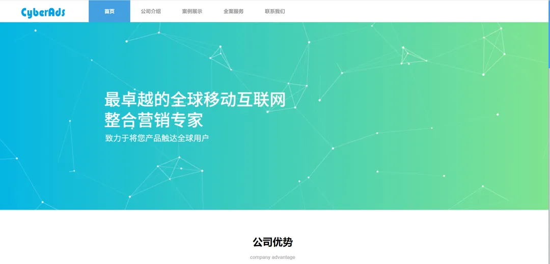 北京思倍创想信息技术有限公司