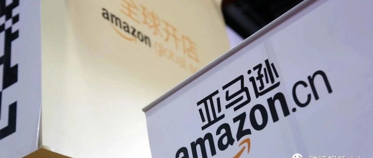 亚马逊产品运营的成功之道：选品、链接优化与综合实力的综合应用