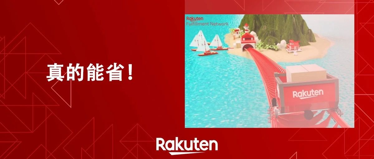 海外仓开通一年后,第一批吃螃蟹的人都怎么说?