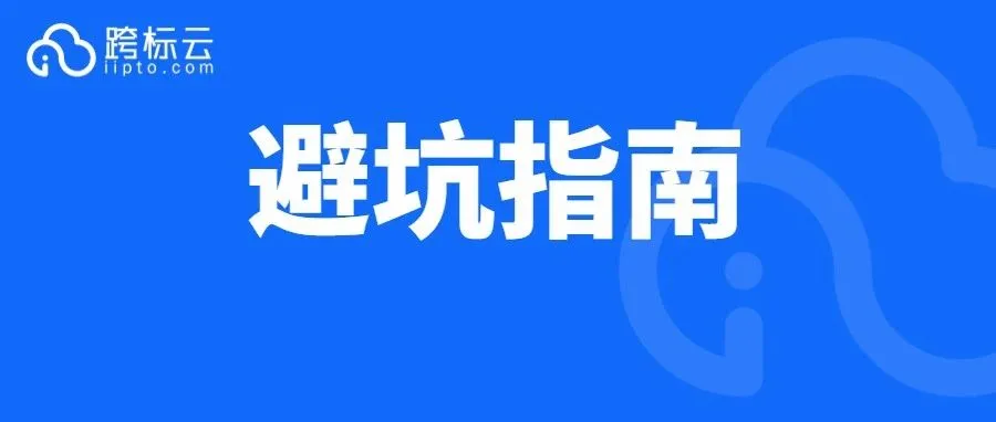 7分钟卖出42000个!亚马逊爆品走红,卖家注意侵权风险