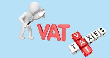 亚马逊欧洲站一国vat-亚马逊欧洲站增加一国增值税VAT