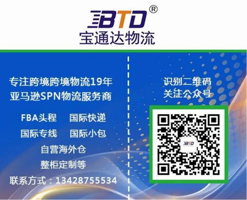 定了!亚马逊宣布将在10月举行 2023 年秋季Prime Day活动!