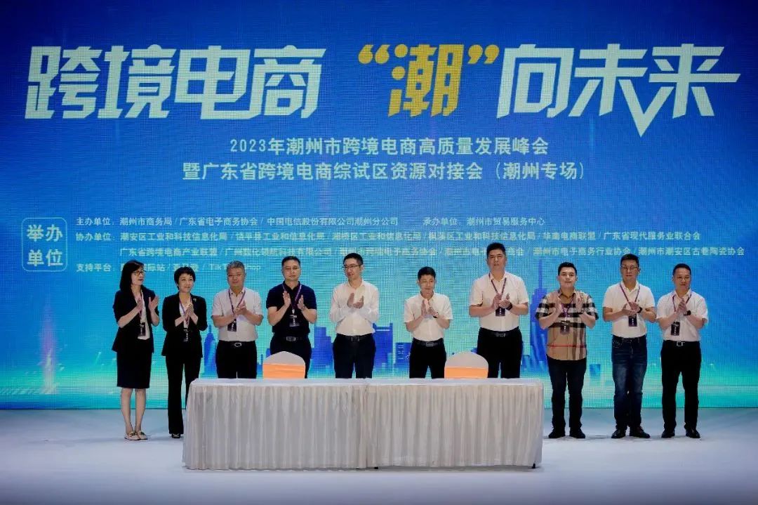 产业带出海:攀向“微笑曲线”更高处