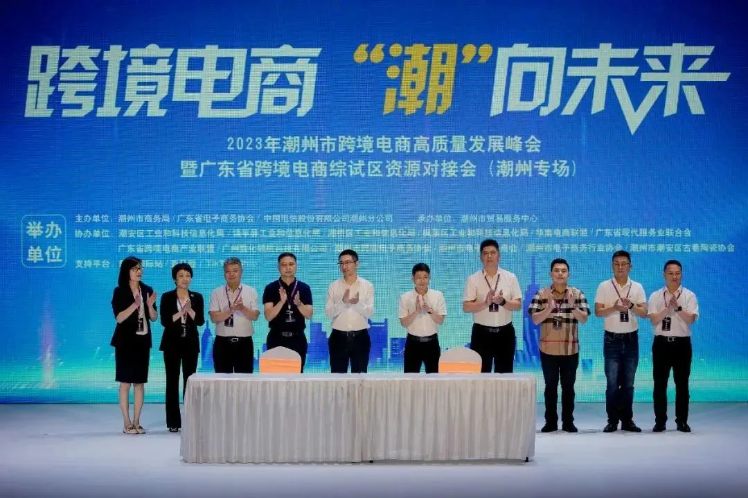 产业带出海：攀向“微笑曲线”更高处