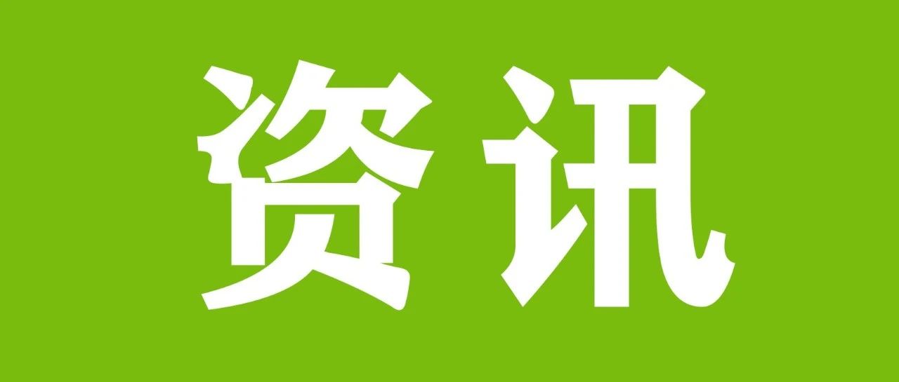 掌握KYC和品牌备案助您更快开启大欧洲30+国商机！