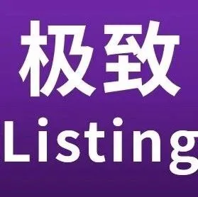 你抄的快消品品牌,他们怎么写listing