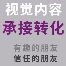 你的品牌门面,有装修好吗?