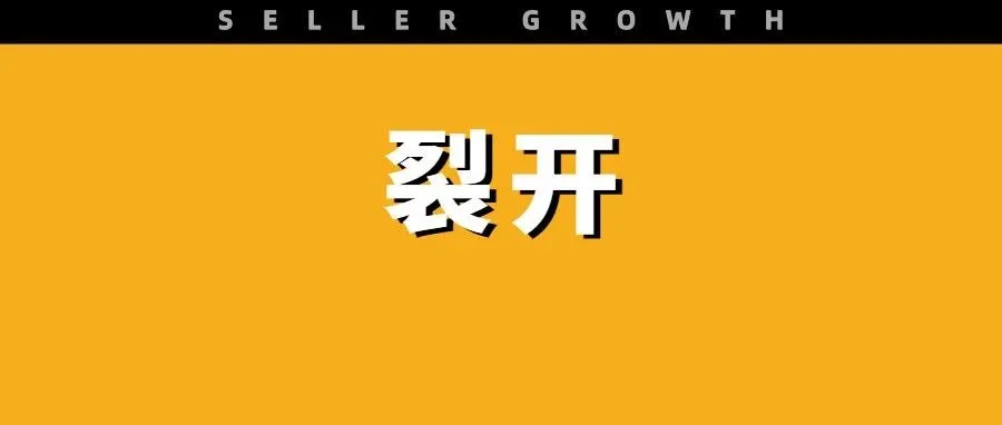 被拒7次!品牌备案也要视频验证了?