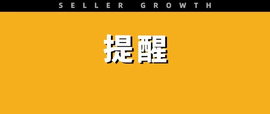 大批卖家无法验证？亚马逊回应：已开放个人验证入口