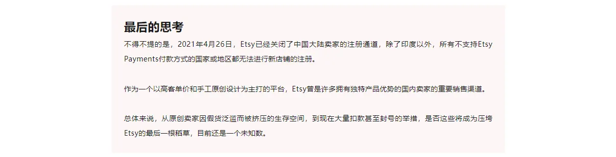 紧急丨跨境平台众多卖家资金被冻结
