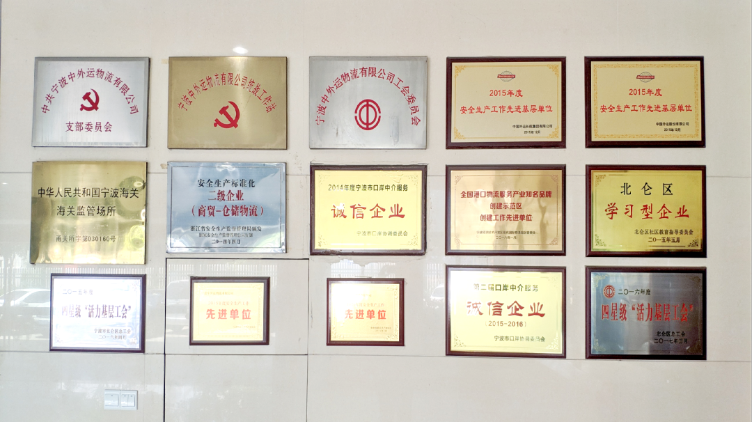 易达优送和中国外运官方合作，合规物流助力卖家出海