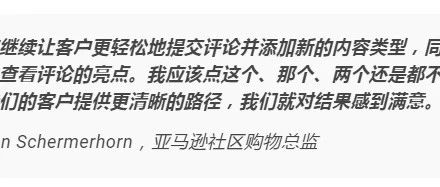 亚马逊人工智能生成的新客户评论亮点