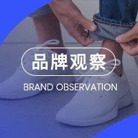 2年卖出100万双！奥巴马爱穿的“硅谷足力健”，这双鞋如何成为爆款？