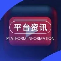 社媒资讯｜揭秘YouTube Shorts新趋势，商家必看！