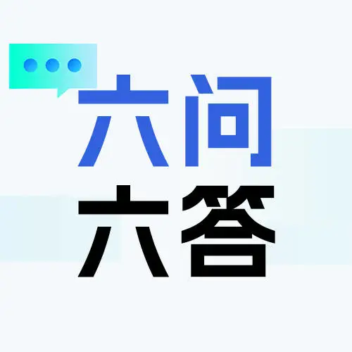 亚马逊六问六答 | 数据化运营的秘钥是什么?