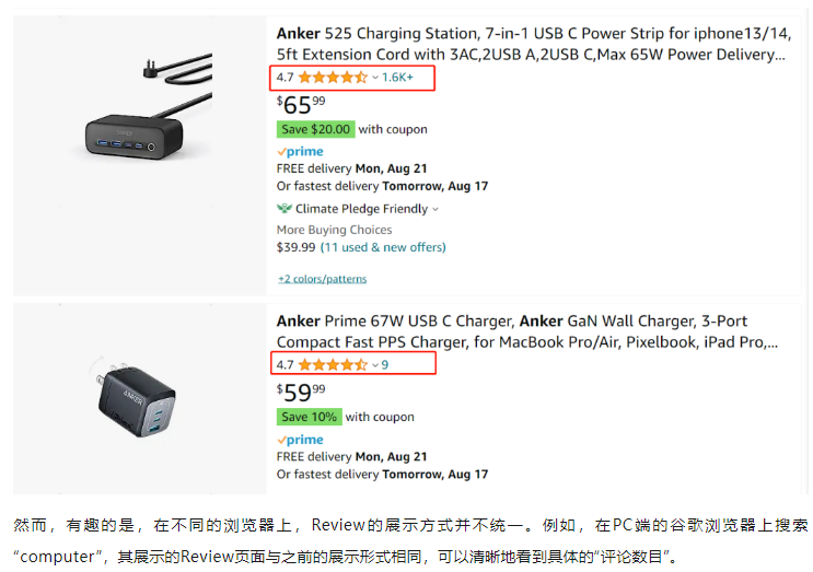 亚马逊评论系统巨变，爆款经典产品的优势正在减弱