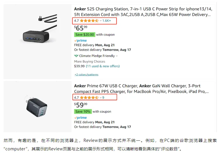 亚马逊评论系统巨变，爆款经典产品的优势正在减弱