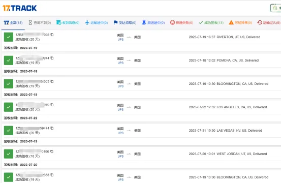 一文搞懂UPS海派操作流程