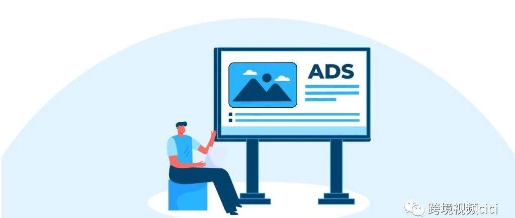 亚马逊广告管理服务及其如何帮助卖家