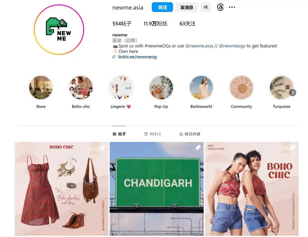 被称作「印度版Shein」，NEWME如何俘获Z世代的心？