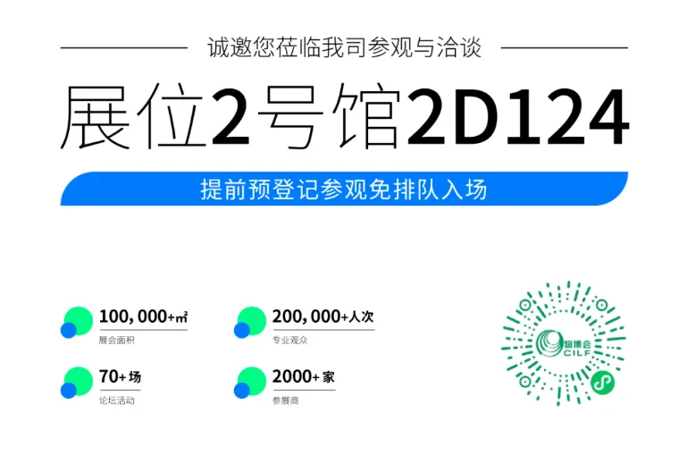 9.21-23日丨知心意邀您相约中国(深圳)国际物流与供应链博览会