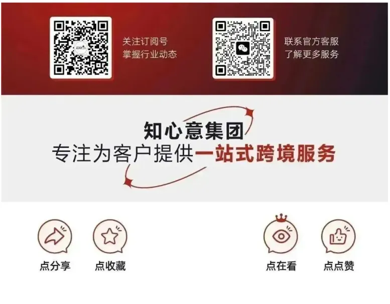 9.21-23日丨知心意邀您相约中国(深圳)国际物流与供应链博览会