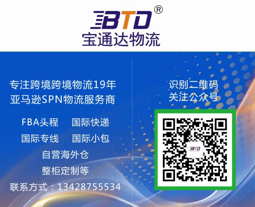 深圳极端特大暴雨，宝通达仓库从容应对保持高效运作！