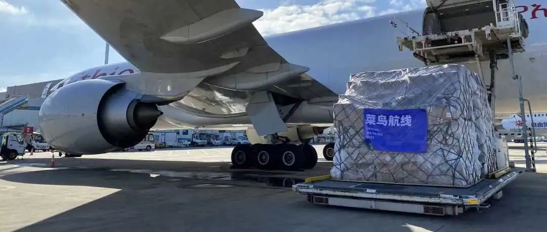 菜鸟升级进口航空货运产品矩阵 北美-中国“门到港”最快3日达