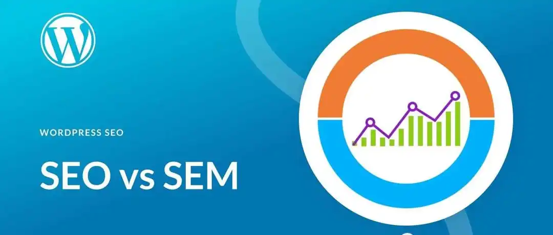 SEO与SEM的区别?
