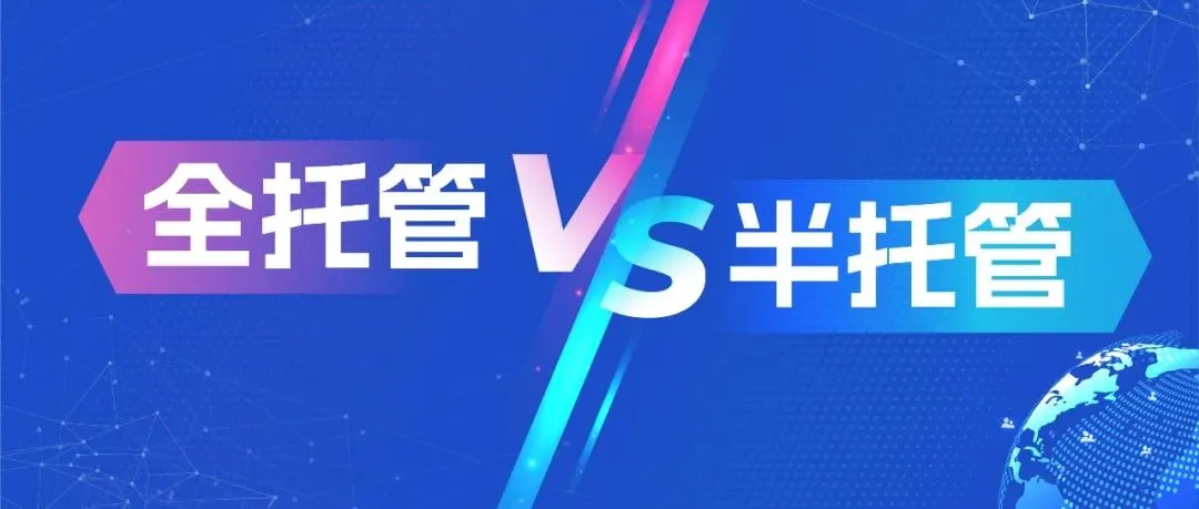 从铺货模式的兴衰变革,看跨境行业发展(下)