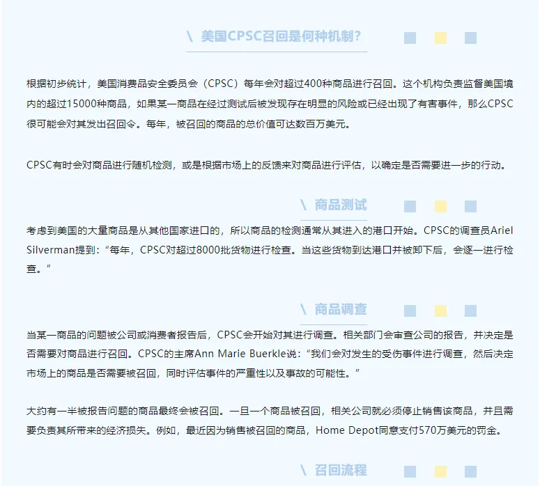 亚马逊丨80+万件产品急需回收,卖家们速度自查
