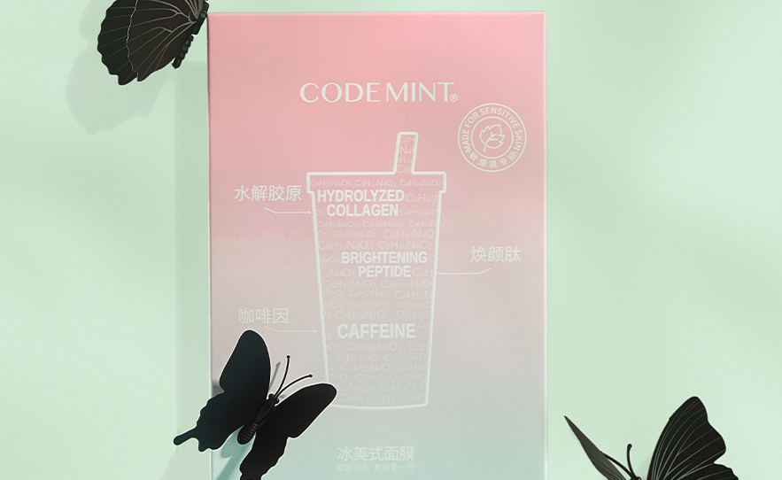 雅诗兰黛投资国产美妆品牌CODEMINT（纨素之肤）