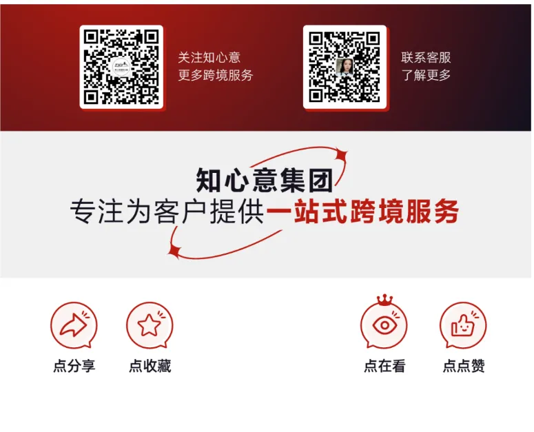TikTok shop丨在北美正式启动！