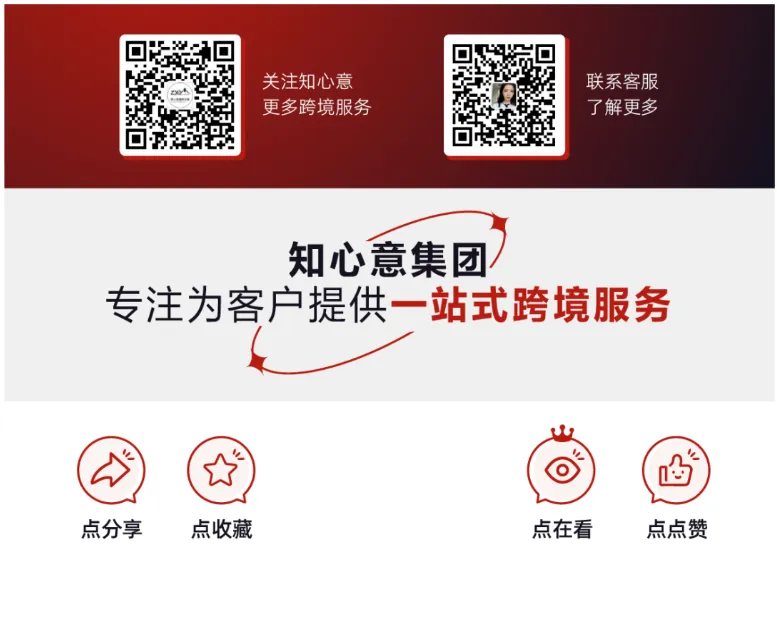 亚马逊来了丨开启“保姆级”供应链服务