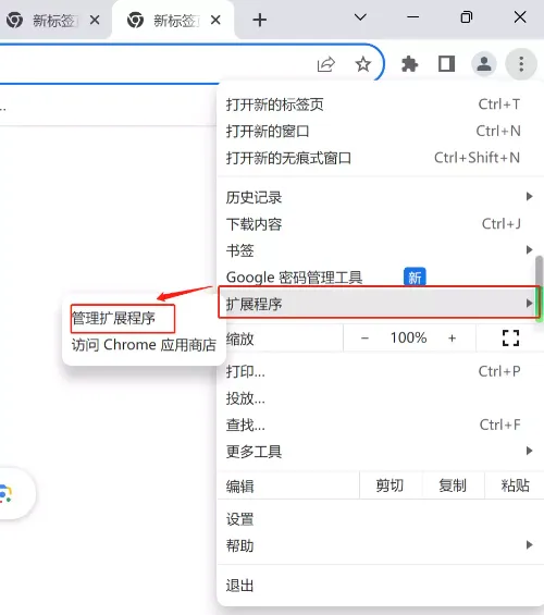 免费宝藏插件！一键高清下载亚马逊图片