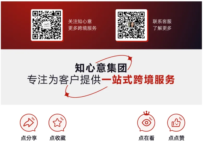 Tik Tok Shop首度在美黑五，举办史上最大跨境电商促销！