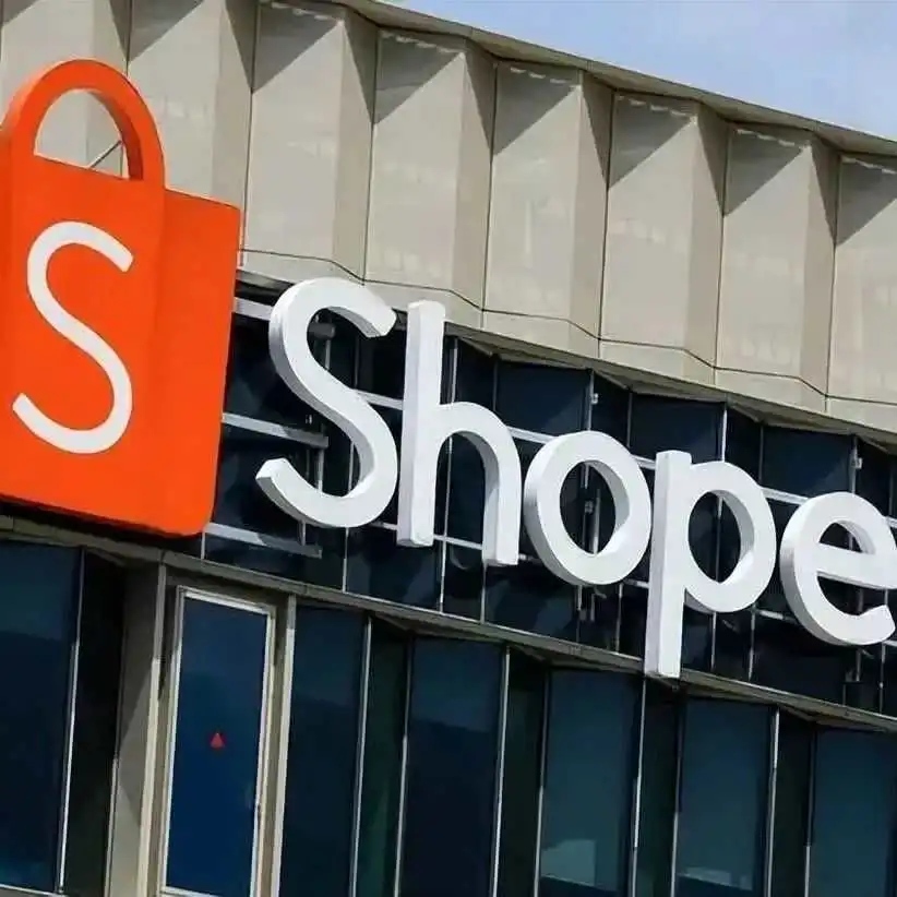 卖家销量狂飙60多倍！和亚马逊一起加入合规计划后，Shopee鼓励卖家产品创新