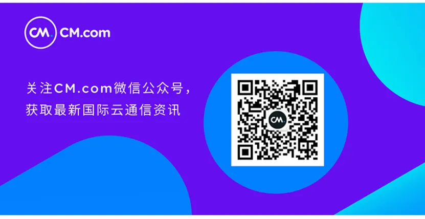全程赋能F1荷兰大奖赛！CM.com为车迷粉丝带来极致观赛体验  ——CM.com为F1荷兰大奖赛全程保驾护航