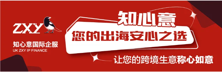 亚马逊、Shein、Shopee陆续应战!巴西税务合规政策正式启动