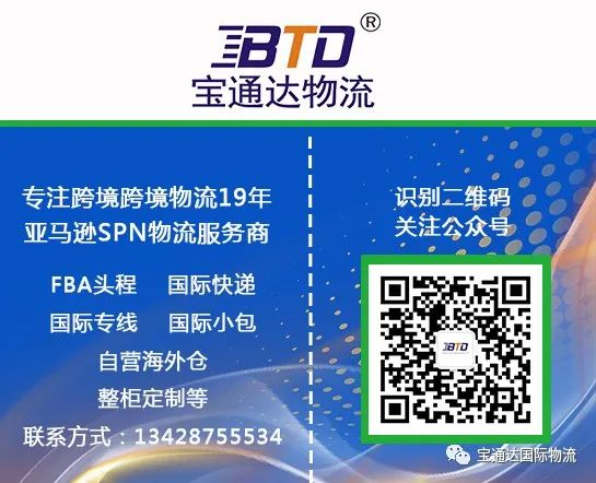 ozon线上e特惠物流渠道操作流程一键get，15天签收安全快捷