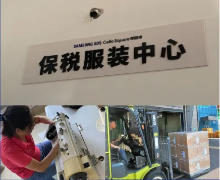 完成首票运输!Callaway 与Samsung SDS达成深度物流合作