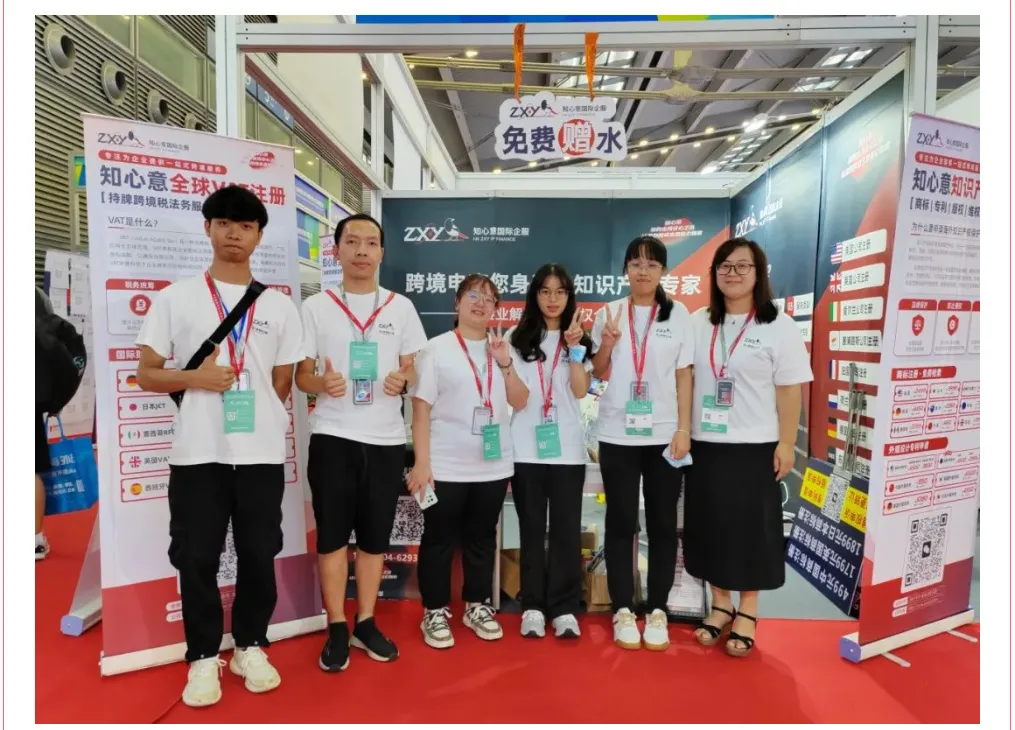 知心意国际企服丨物博会现场大放异彩，现场互动络绎不绝