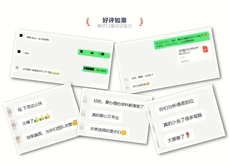 品牌简介 | 跨境卖家参谋,工商财税一站式服务平台
