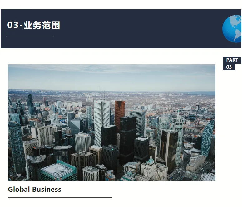 品牌简介 | 跨境卖家参谋,工商财税一站式服务平台