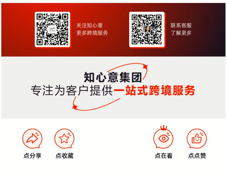 亚马逊深夜扫号，服务商救号一天调价三次