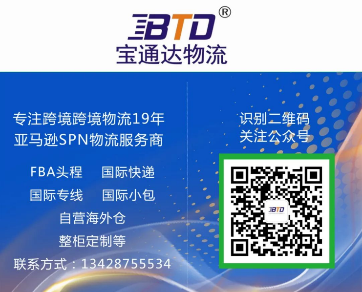 无论你的跨境之路走得多远，时光小院总会在这里等你！