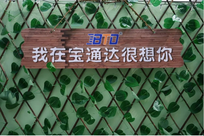 无论你的跨境之路走得多远，时光小院总会在这里等你！