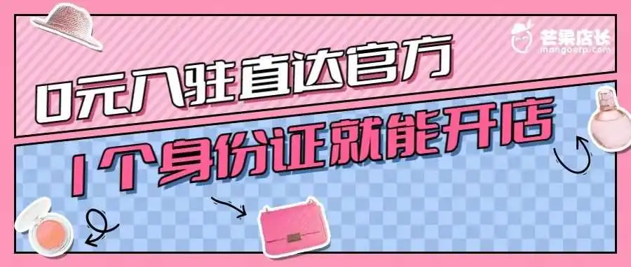 拼多多跨境Temu杀入东南亚,砍向低利润市场